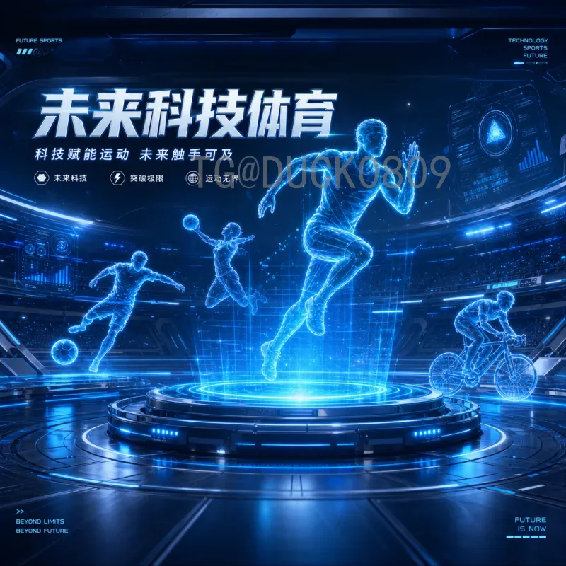 2026美加墨世界杯全网比分查询指南：实时更新平台与赛事预测