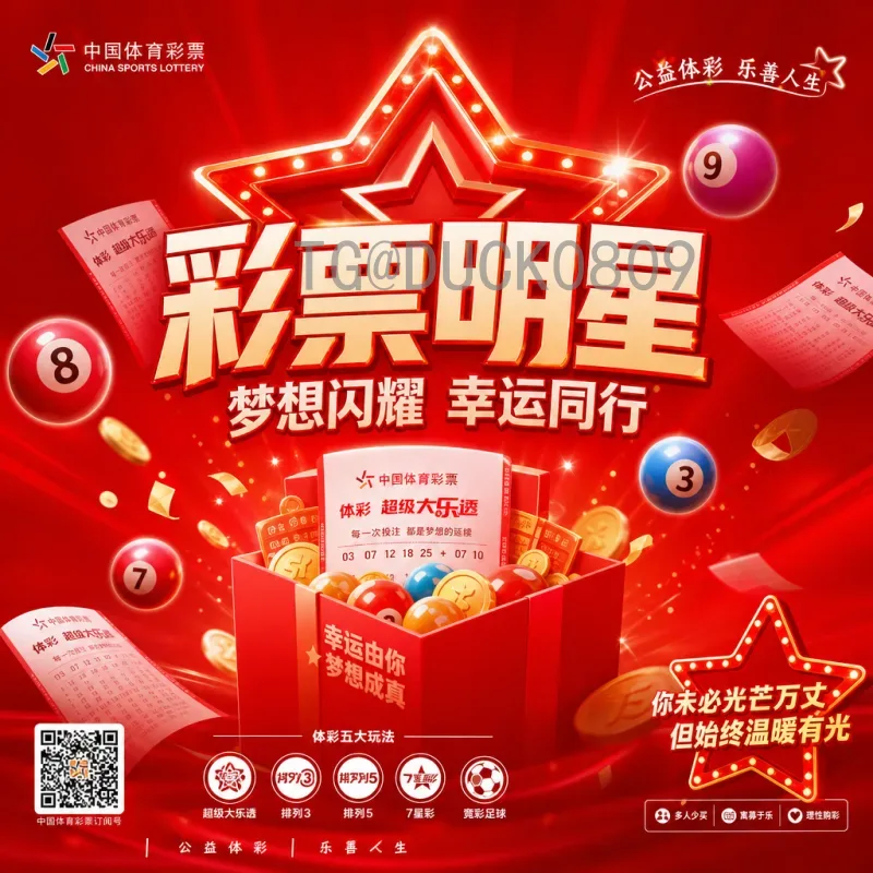 完整2026世界杯完整赛程时间：从小组赛到决赛的全面指南