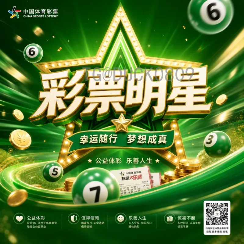 最新2026年美加墨世界杯决赛时间完整版：赛事安排与观赛全攻略