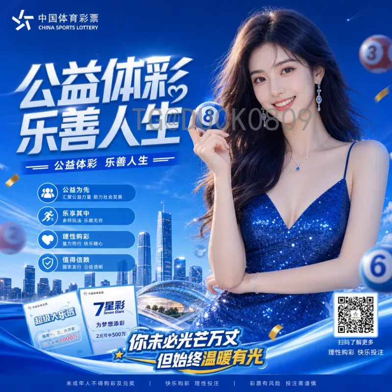 2026世界杯直邀详情揭秘：名额分配与晋级规则全解析